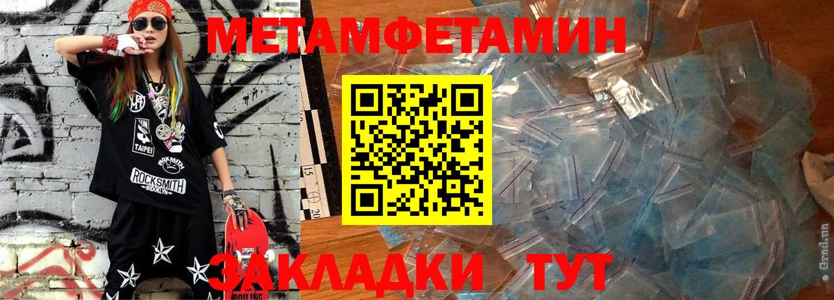 АМФ Розовый  Вход с VPN  АМФ  Новоуральск 