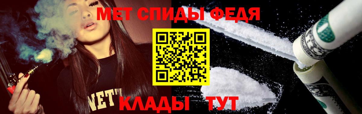 Амфетамин Розовый Новоуральск