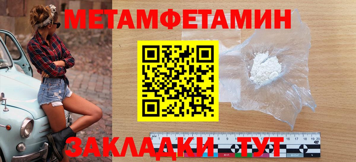 Новоуральск  Вход с VPN  Метадон  Меф МЯУ МЯУ кристаллы  Каннабис 
