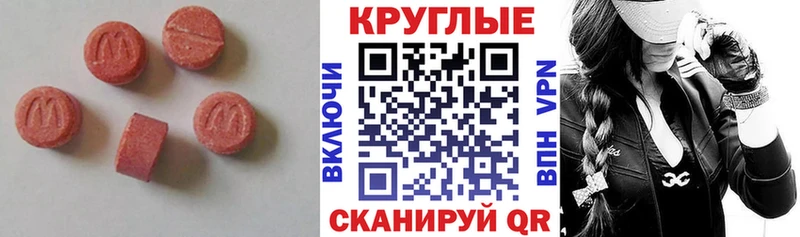 Ecstasy 250 мг  Новоуральск 