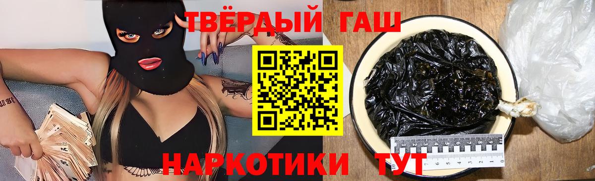 Гашиш VHQ  как найти закладки  Новоуральск  ГАШ Изолятор  Вход с VPN 