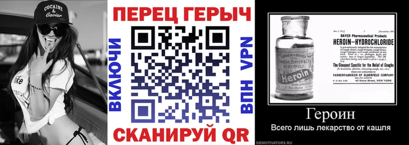 ГЕРОИН хмурый  Новоуральск 