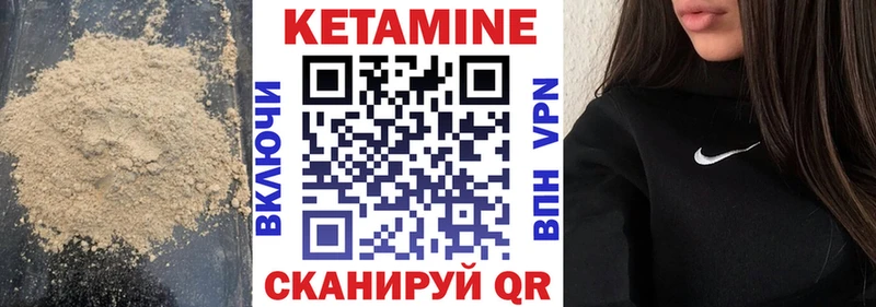 КЕТАМИН ketamine  Новоуральск 