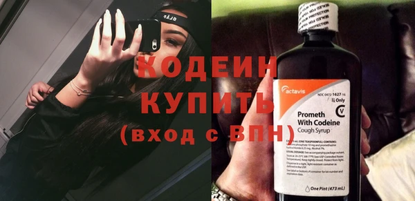 тгк Абаза