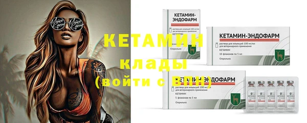 метадон Абдулино