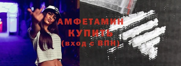 тгк Абаза