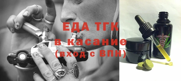 spice Переславль-Залесский