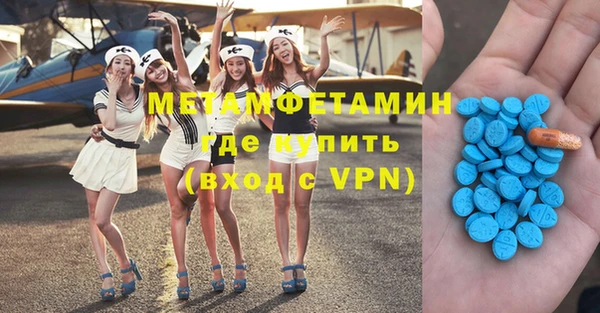 герыч Пестово