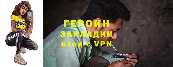 метадон Абдулино