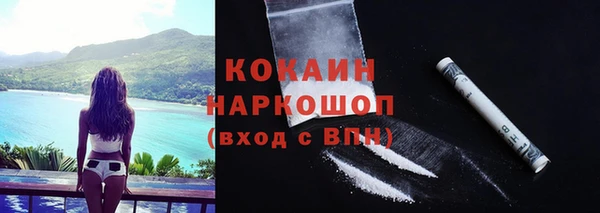 герыч Пестово