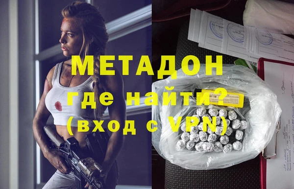 ешки Абинск