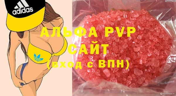 герыч Пестово