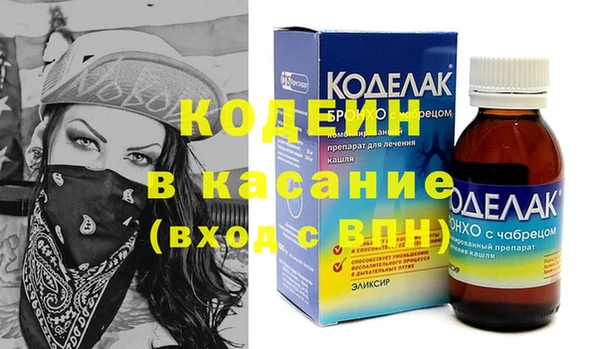 ешки Абинск