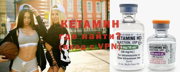 метадон Абдулино