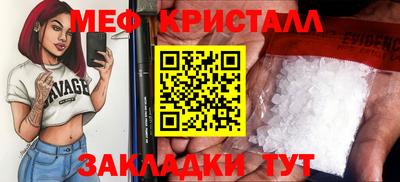 соль ск Гатчина