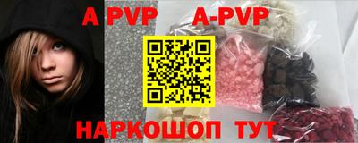 а пвп мука Гагарин