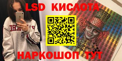соль ск Гатчина
