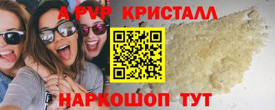 а пвп мука Гагарин