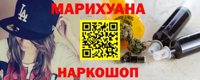 соль ск Гатчина