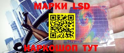 соль ск Гатчина