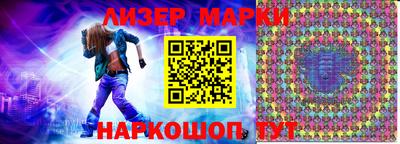 соль ск Гатчина