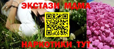 mdma Гай