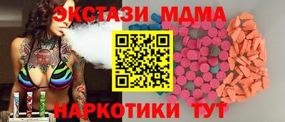 mdma Гай