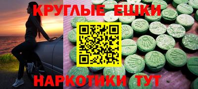 бошки Новоалександровск