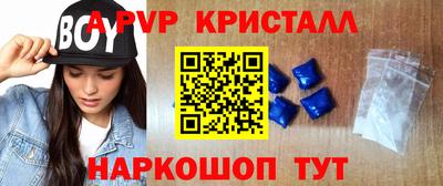а пвп мука Гагарин