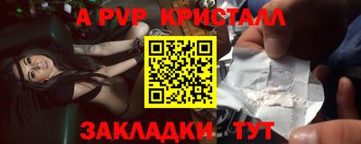соль ск Гатчина