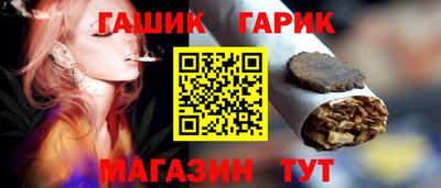 соль ск Гатчина