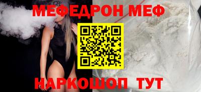 а пвп мука Гагарин