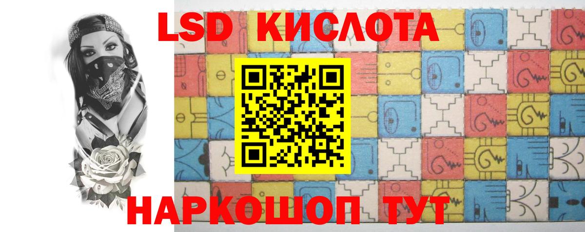 ЛСД экстази ecstasy  Лсд 25 экстази кислота  Вход с VPN  Новоуральск 