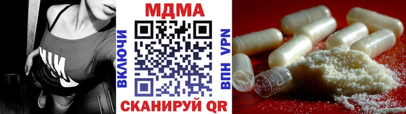 MDMA молли  Новоуральск 