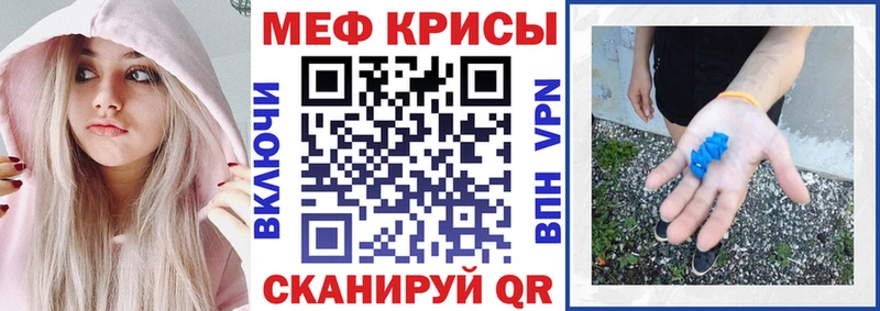 продажа наркотиков  даркнет какой сайт  Мефедрон mephedrone  Новоуральск 