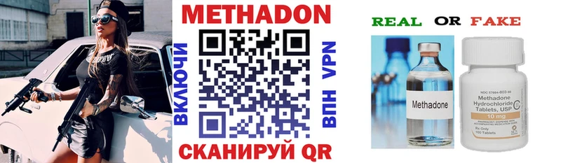 цены   Новоуральск  Метадон кристалл 