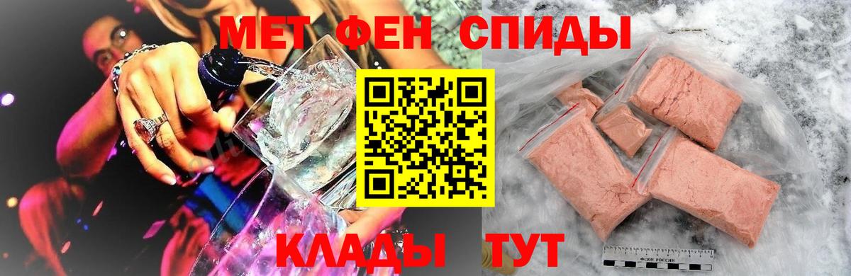 Новоуральск  Метамфетамин Декстрометамфетамин 99.9%  Вход с VPN 