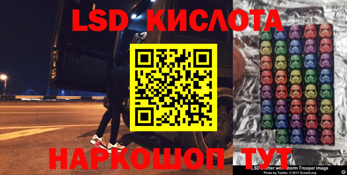 Марки 25I-NBOMe 1,8мг  Вход с VPN  Новоуральск 