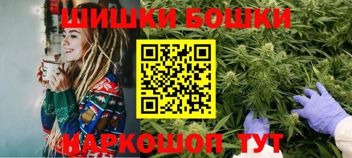 Новоуральск  Каннабис Ganja  МАРИХУАНА Amnesia  Вход с VPN  Шишки марихуана марихуана 